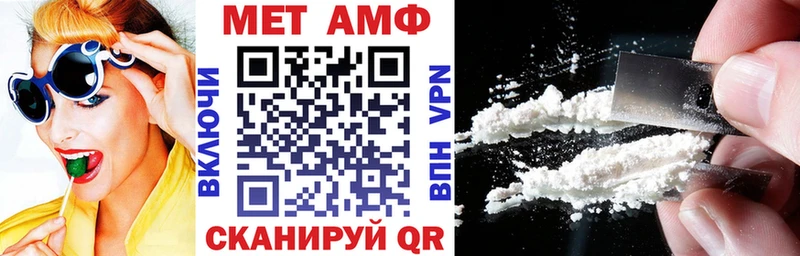 даркнет сайт Ноябрьск Амфетамин 98%