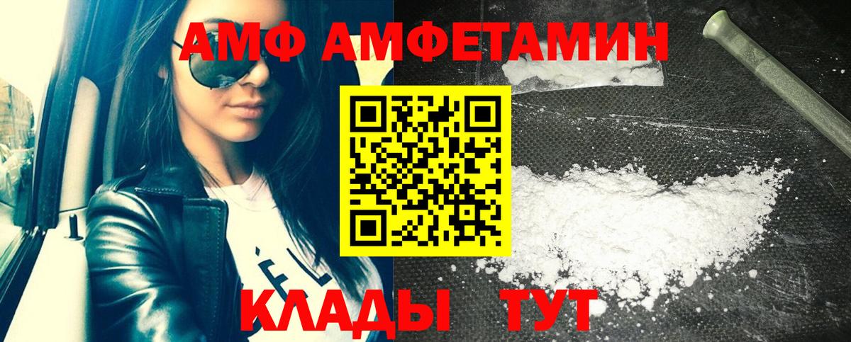 Ноябрьск  АМФ  АМФ  Вход с VPN  АМФ Premium 