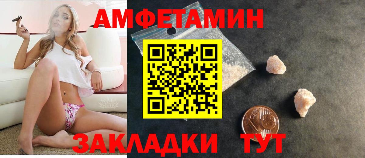 ЭКСТАЗИ Ноябрьск