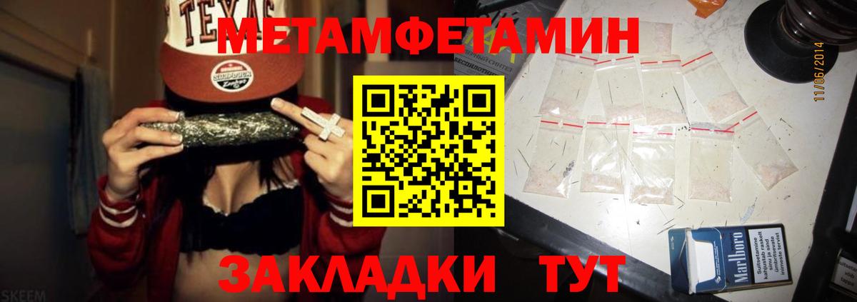 shop состав  Ноябрьск  АМФ 98% 