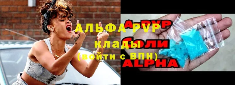 APVP Crystall  darknet формула  Ноябрьск  купить  цена 