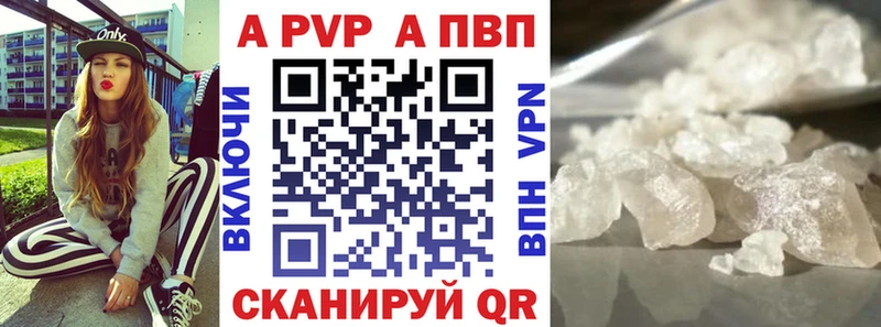 blacksprut ONION  Ноябрьск  A PVP Соль 