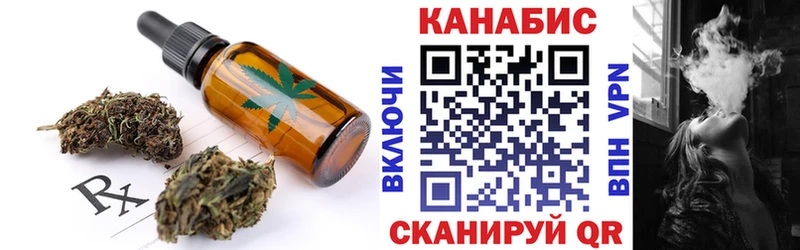 Печенье с ТГК конопля  Ноябрьск 