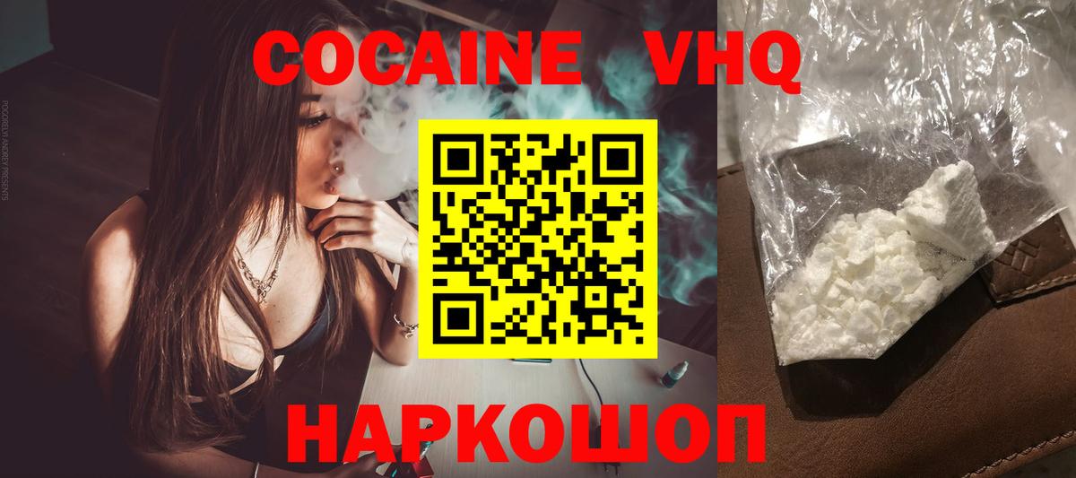 купить   Cocaine FishScale  Ноябрьск  COCAIN Columbia 