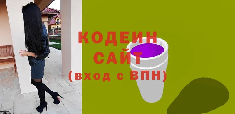 Кодеиновый сироп Lean Purple Drank  Ноябрьск 