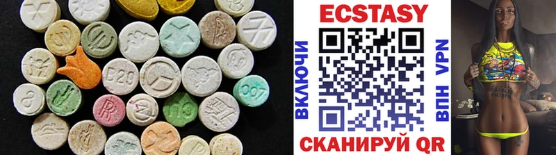 цена наркотик Ноябрьск Ecstasy 280 MDMA