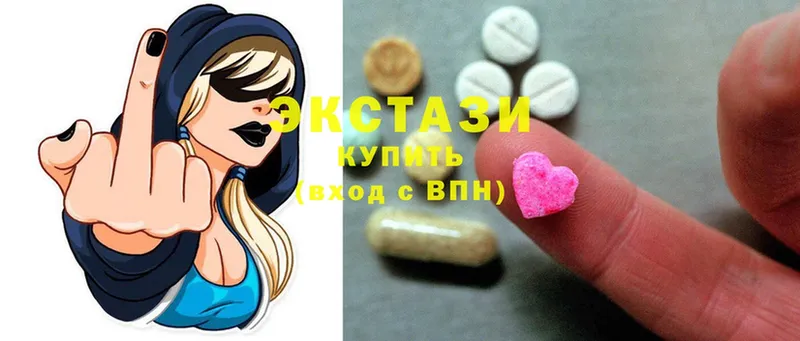 наркошоп  Ноябрьск  Ecstasy бентли 