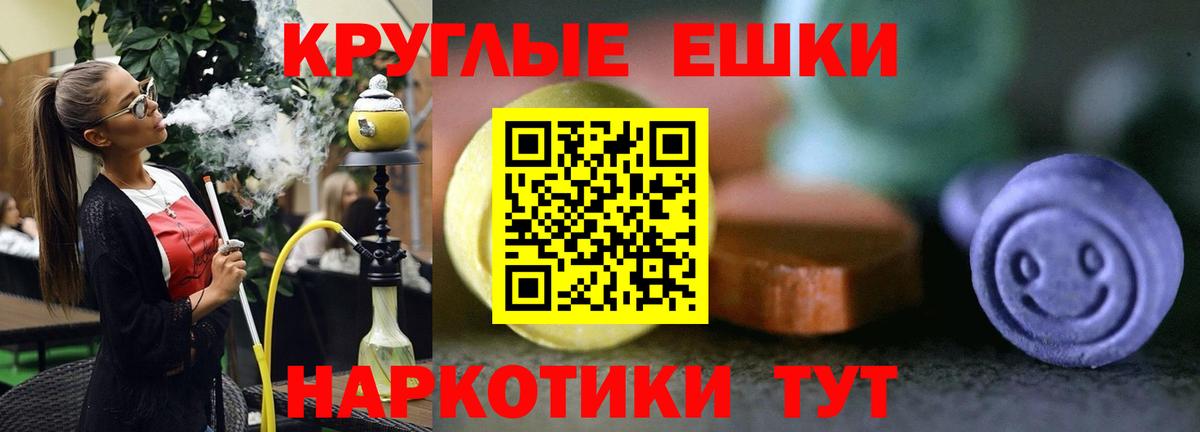 ЭКСТАЗИ TESLA Ноябрьск