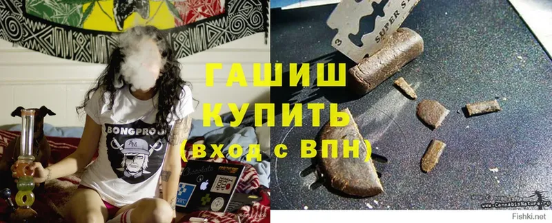 ссылка на мегу ссылка Ноябрьск ГАШИШ индика сатива