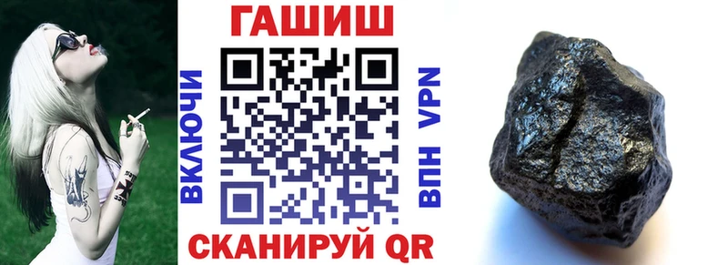 ГАШИШ убойный  Ноябрьск 