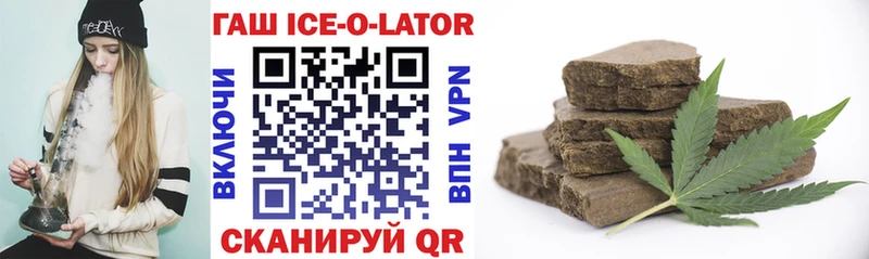 Гашиш Premium Ноябрьск