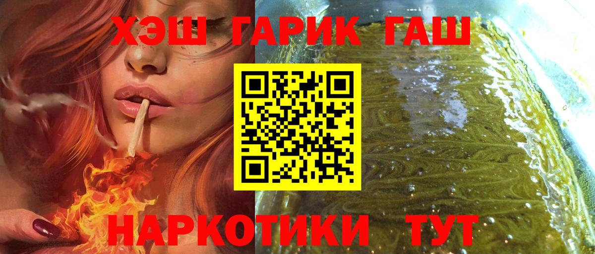 Гашиш AMNESIA HAZE Ноябрьск