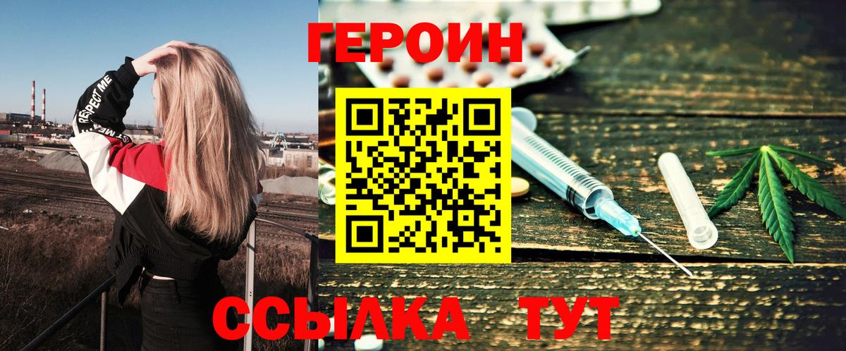 МЕФ   Ноябрьск  Экстази  Кодеин  Вход с VPN  МЕФ  Бошки Шишки 