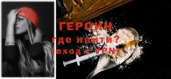 альфа пвп VHQ Михайловск
