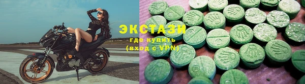 ПСИЛОЦИБИНОВЫЕ ГРИБЫ Михайловка
