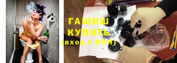 спайс Тавда