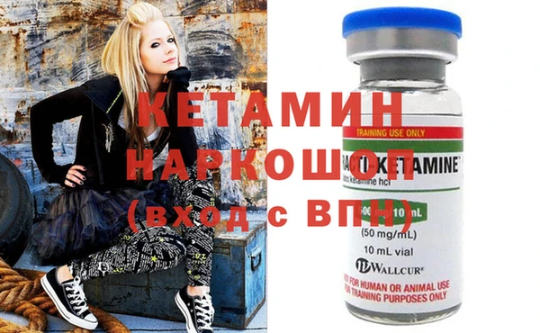 альфа пвп VHQ Михайловск