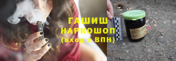 ПСИЛОЦИБИНОВЫЕ ГРИБЫ Михайловка