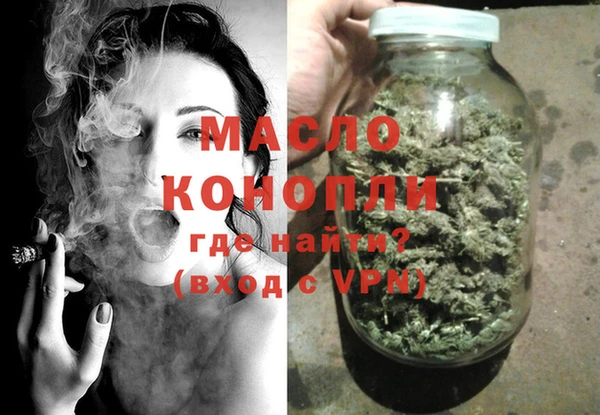 спайс Тавда