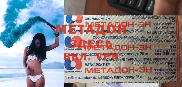 гашик Сясьстрой