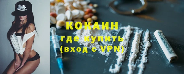 альфа пвп VHQ Михайловск