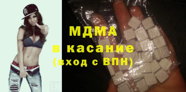 ПСИЛОЦИБИНОВЫЕ ГРИБЫ Михайловка