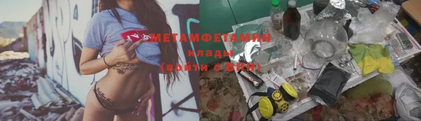 альфа пвп VHQ Михайловск