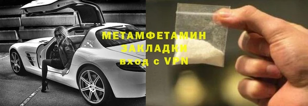 спайс Тавда