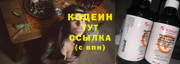 альфа пвп VHQ Михайловск