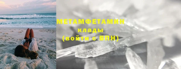 гашик Сясьстрой