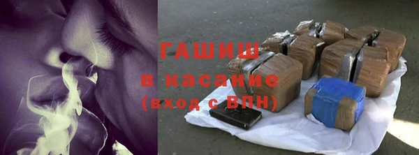 альфа пвп VHQ Михайловск