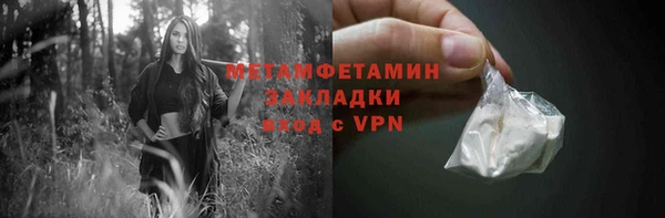 гашик Сясьстрой