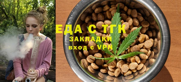 спайс Тавда