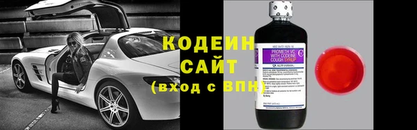 спайс Тавда