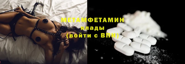 ПСИЛОЦИБИНОВЫЕ ГРИБЫ Михайловка
