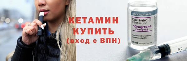 альфа пвп VHQ Михайловск