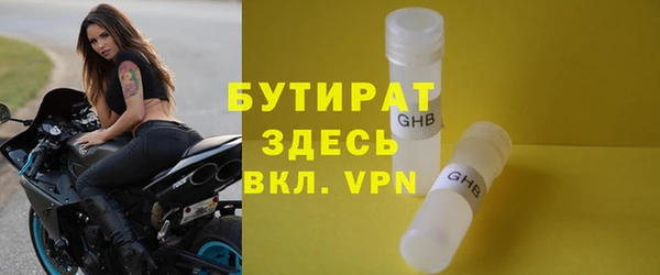 ПСИЛОЦИБИНОВЫЕ ГРИБЫ Михайловка