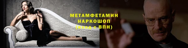 спайс Тавда