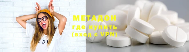 альфа пвп VHQ Михайловск