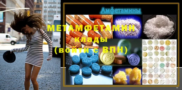 ПСИЛОЦИБИНОВЫЕ ГРИБЫ Михайловка