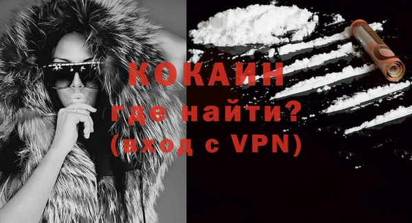 альфа пвп VHQ Михайловск