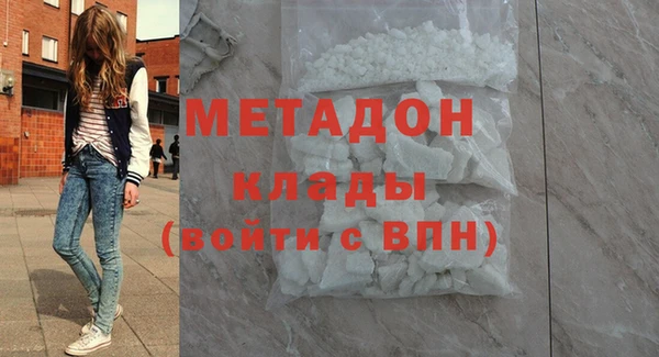 ПСИЛОЦИБИНОВЫЕ ГРИБЫ Михайловка