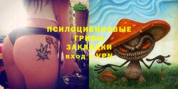 альфа пвп VHQ Михайловск