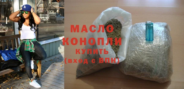 спайс Тавда