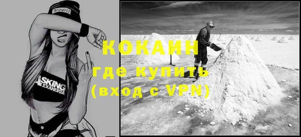 ПСИЛОЦИБИНОВЫЕ ГРИБЫ Михайловка