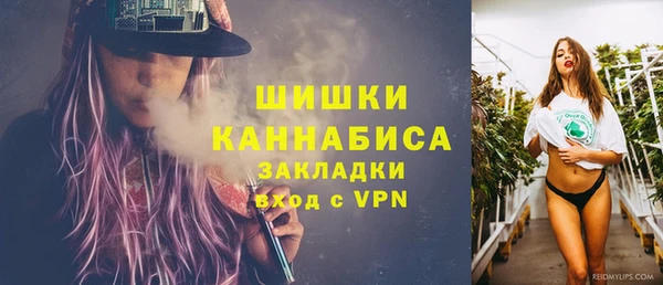 альфа пвп VHQ Михайловск