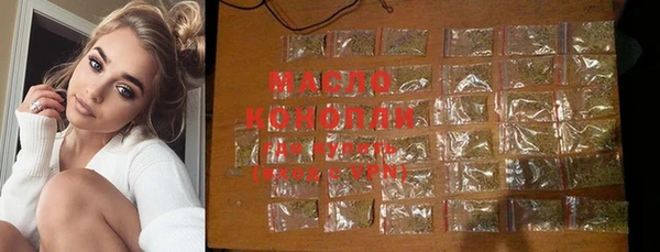 ПСИЛОЦИБИНОВЫЕ ГРИБЫ Михайловка