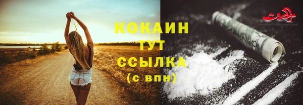 альфа пвп VHQ Михайловск