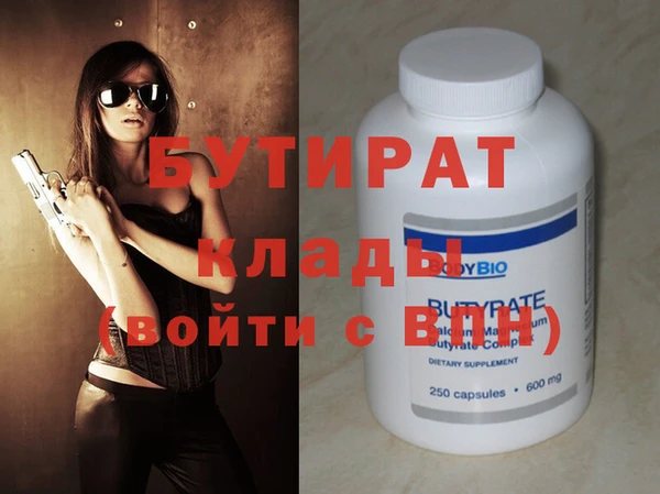 альфа пвп VHQ Михайловск