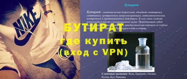 ПСИЛОЦИБИНОВЫЕ ГРИБЫ Михайловка